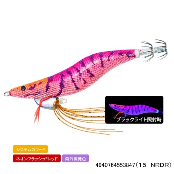 Ebi Q 3.5号(15 NRDR)
